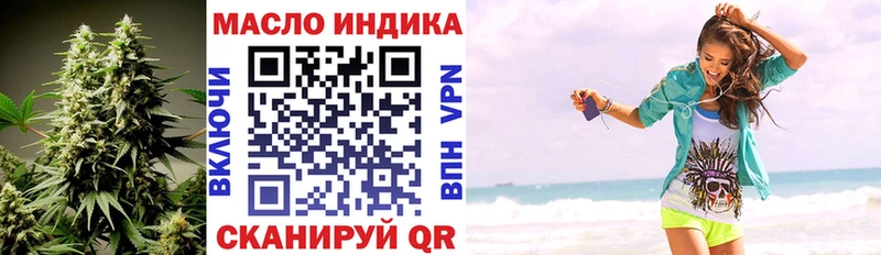 как найти закладки  blacksprut зеркало  Дистиллят ТГК вейп с тгк  Сальск 