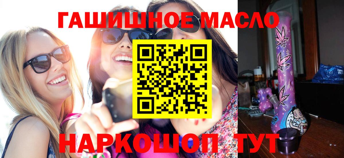 Дистиллят ТГК жижа  Вход с VPN  купить  сайты  Сальск 